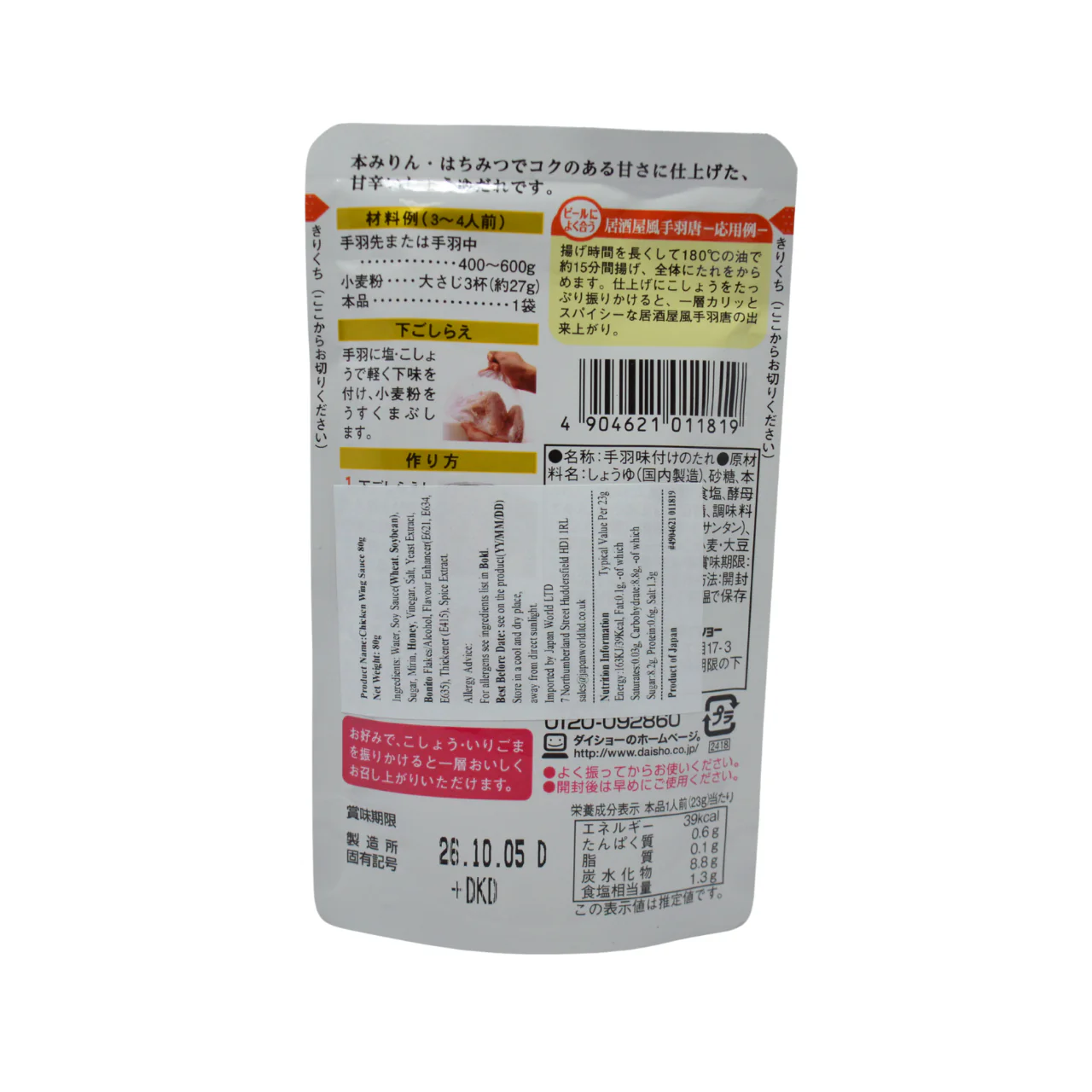 Product image 2